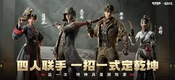 ��ƽ��Ӣ��Ĺ��;�淨����