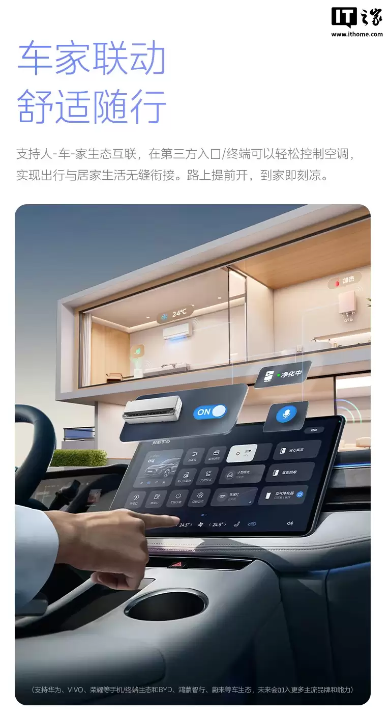 美的空界 M5 空调开售:国补后到手价 2499 元,搭载海思芯片、支持鸿蒙互联 美的空界 M5 空调开售:国补后到手价 2499 元,搭载海思芯片、支持鸿蒙互联