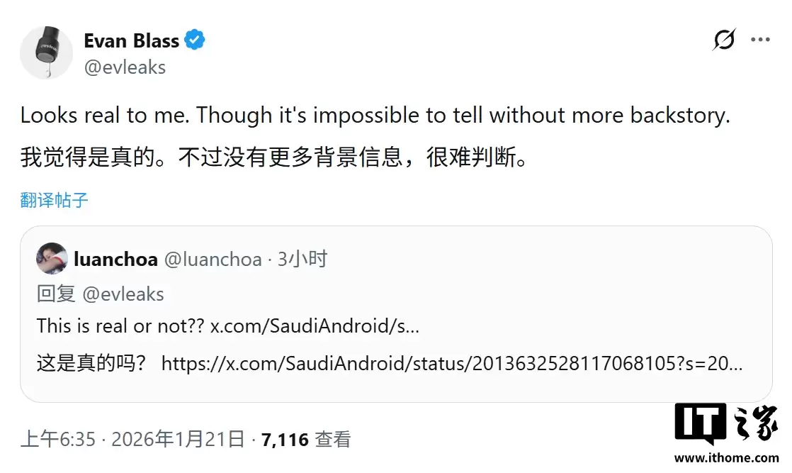 ��Ϣ������ Galaxy S26 Ultra �ֻ��� 6 ����ɫ���»�ģ���ع�