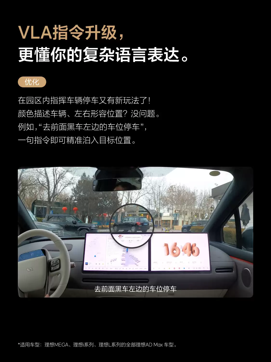 �������� OTA 8.2 ���ͣ����� VLA ˾����ģ����Ϊǿ��ѧϰ�� 40 ���¹���