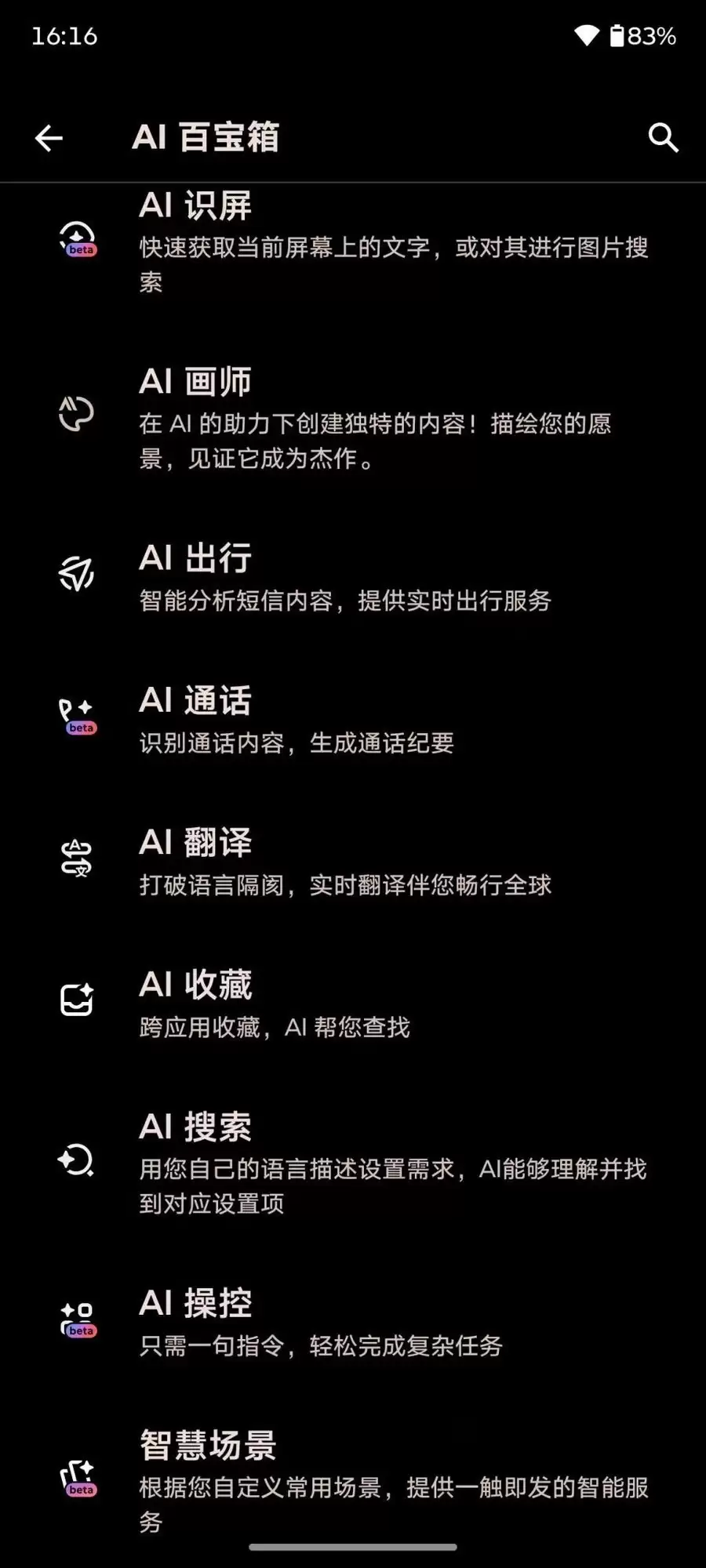 ����ᱡ�콢������ moto X70 Air Pro���������