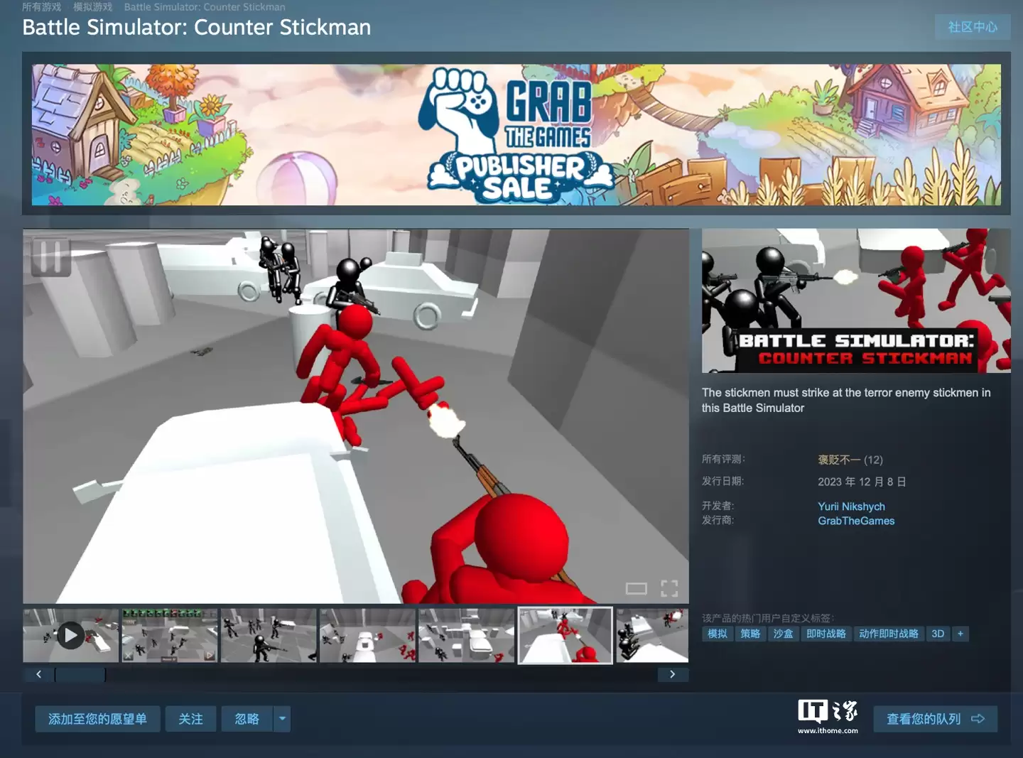 Steam ϲ��һ��ԭ�� 15 Ԫ��Ϸ��Battle Simulator: Counter Stickman�������