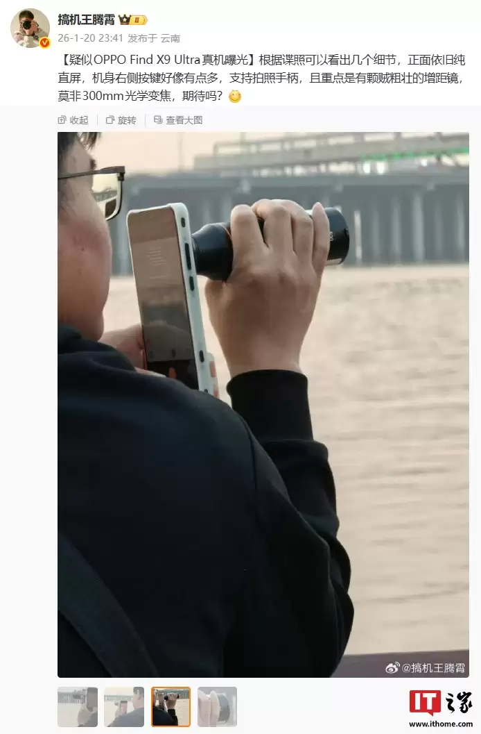 OPPO Find X9 Ultra ����ع⣬�䱸���͡�˶�����ྵ