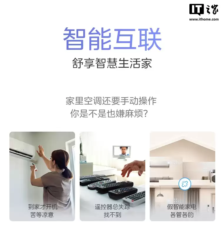 美的空界 M5 空调开售:国补后到手价 2499 元,搭载海思芯片、支持鸿蒙互联 美的空界 M5 空调开售:国补后到手价 2499 元,搭载海思芯片、支持鸿蒙互联