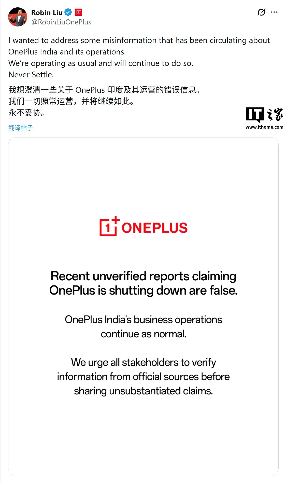 ��ϯִ�й� Robin Liu ��Ӧ��һ��ӡ�ȹ�˾�����塱��������Ӫһ������