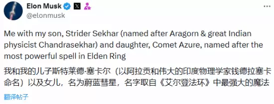 �Ƽ�������Ů���������飺��ѧ����ѧ����ϷԪ�ؽ�֯��δ������