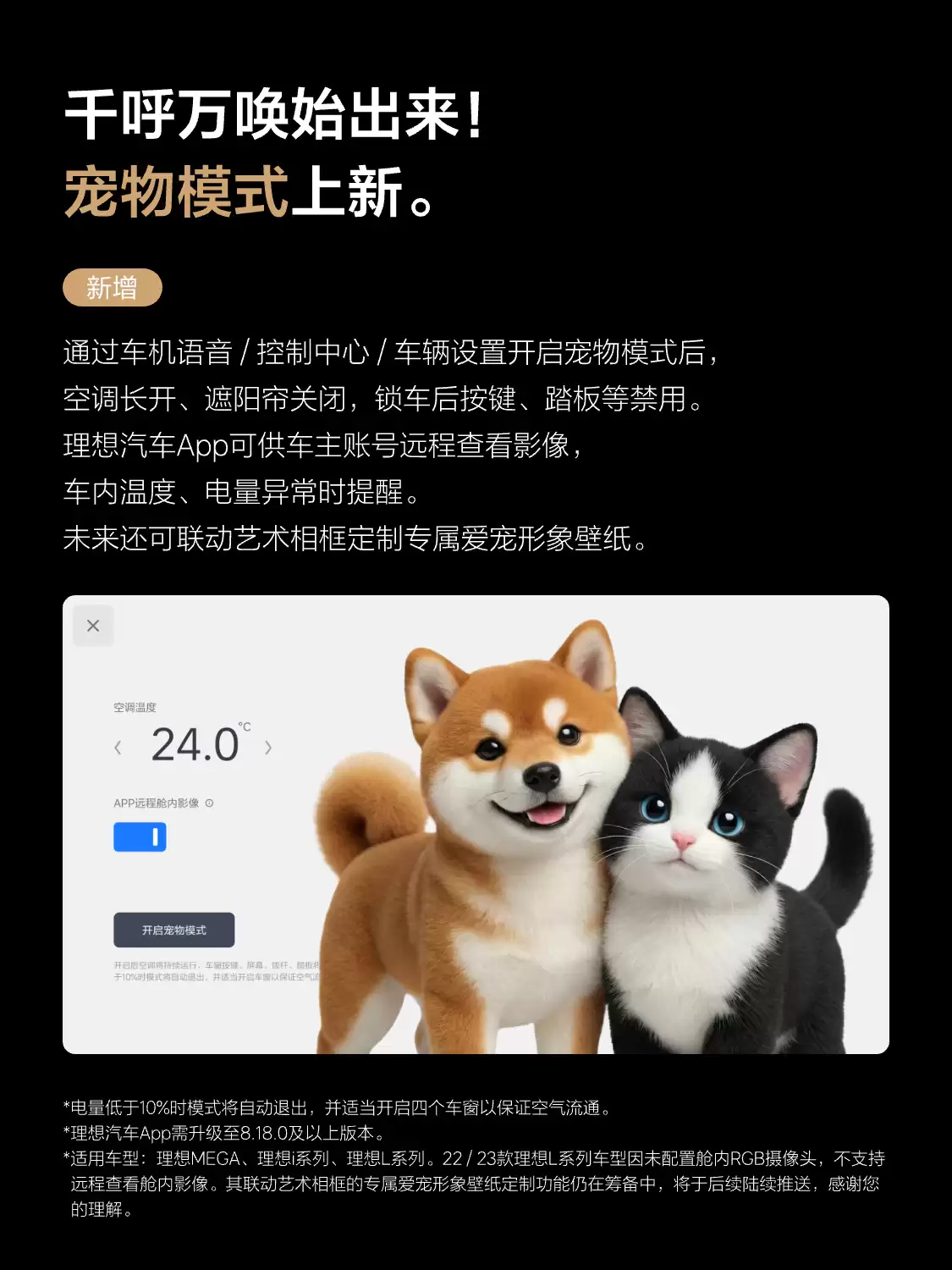 �������� OTA 8.2 ���ͣ����� VLA ˾����ģ����Ϊǿ��ѧϰ�� 40 ���¹���