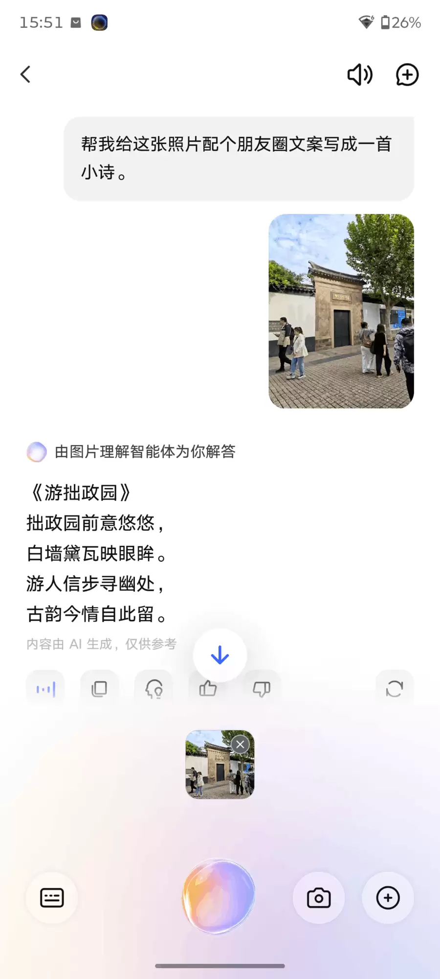 ���Լ��ð���Щ�����������ٳ���������з���