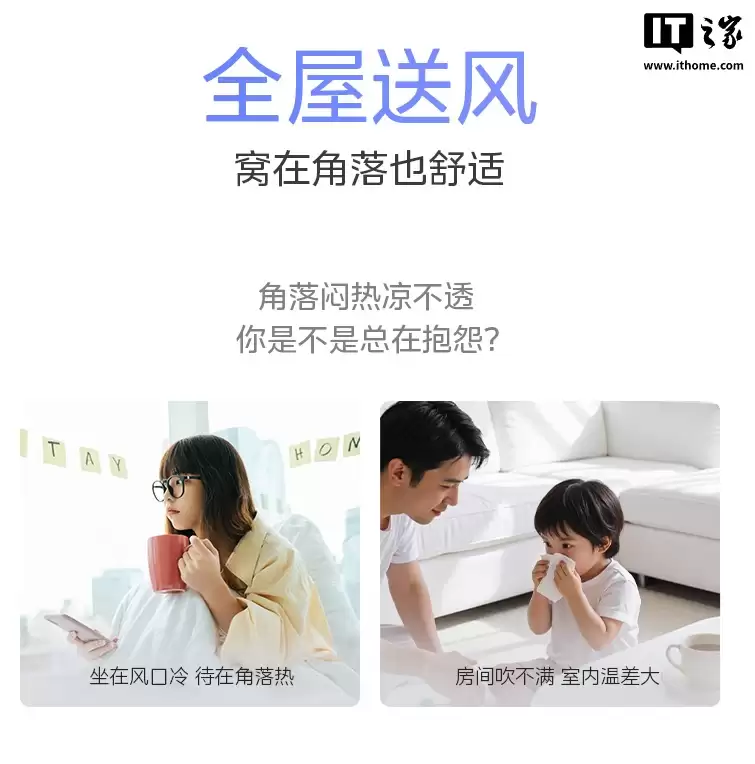 美的空界 M5 空调开售:国补后到手价 2499 元,搭载海思芯片、支持鸿蒙互联 美的空界 M5 空调开售:国补后到手价 2499 元,搭载海思芯片、支持鸿蒙互联