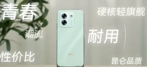 Ӳ������������WIKO X70ն�����Ӳ���콢��ʵ������