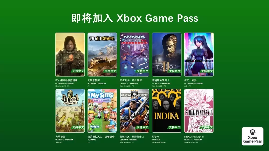 Xbox Game Passӭ2026���ذ����� ʮ����������������Ϸ