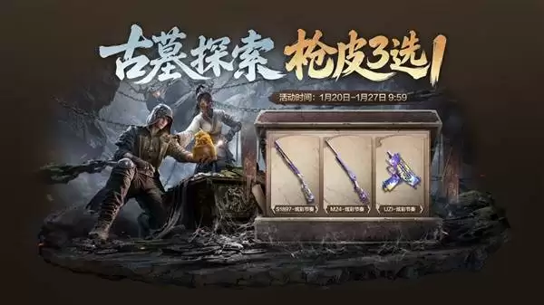 ��ƽ��Ӣ��Ĺ̽������� ��Ĺ̽���ʱ��˵��