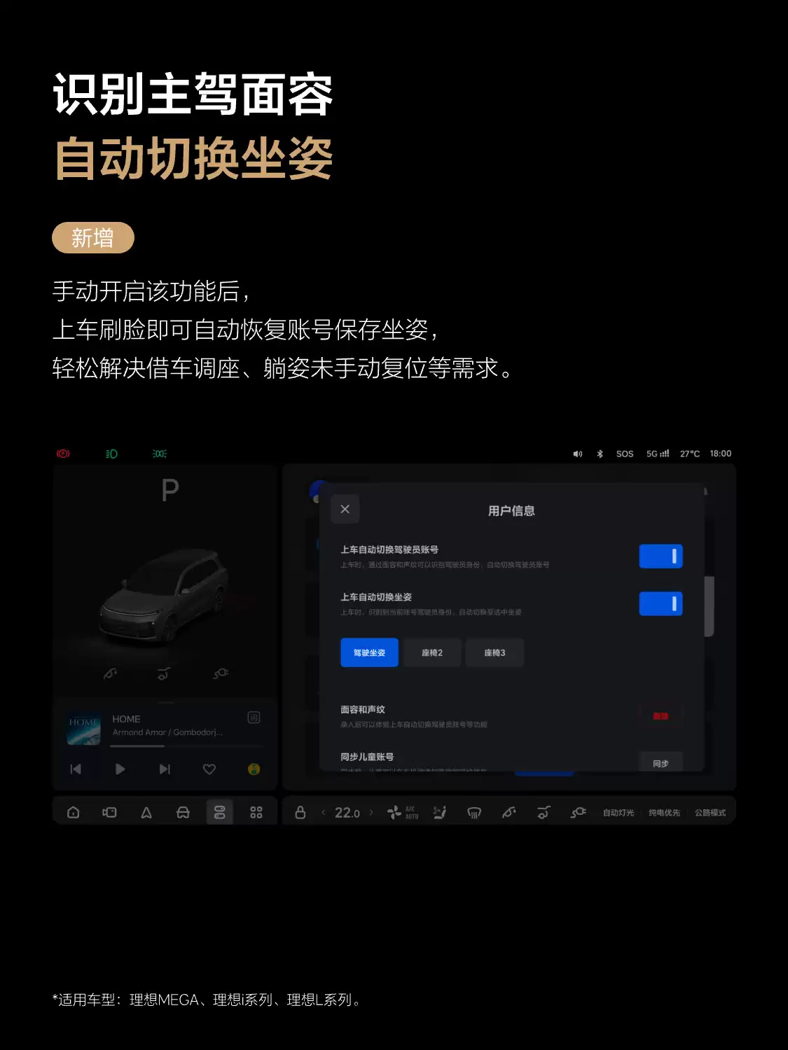 �������� OTA 8.2 ���ͣ����� VLA ˾����ģ����Ϊǿ��ѧϰ�� 40 ���¹���