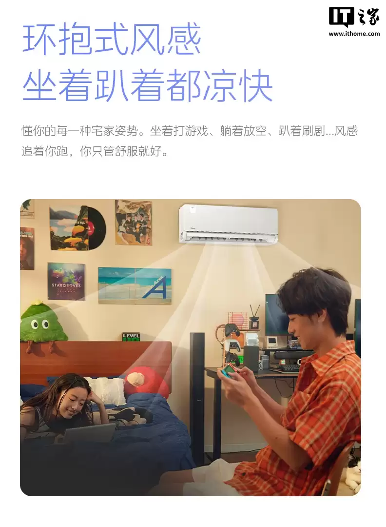 美的空界 M5 空调开售:国补后到手价 2499 元,搭载海思芯片、支持鸿蒙互联 美的空界 M5 空调开售:国补后到手价 2499 元,搭载海思芯片、支持鸿蒙互联