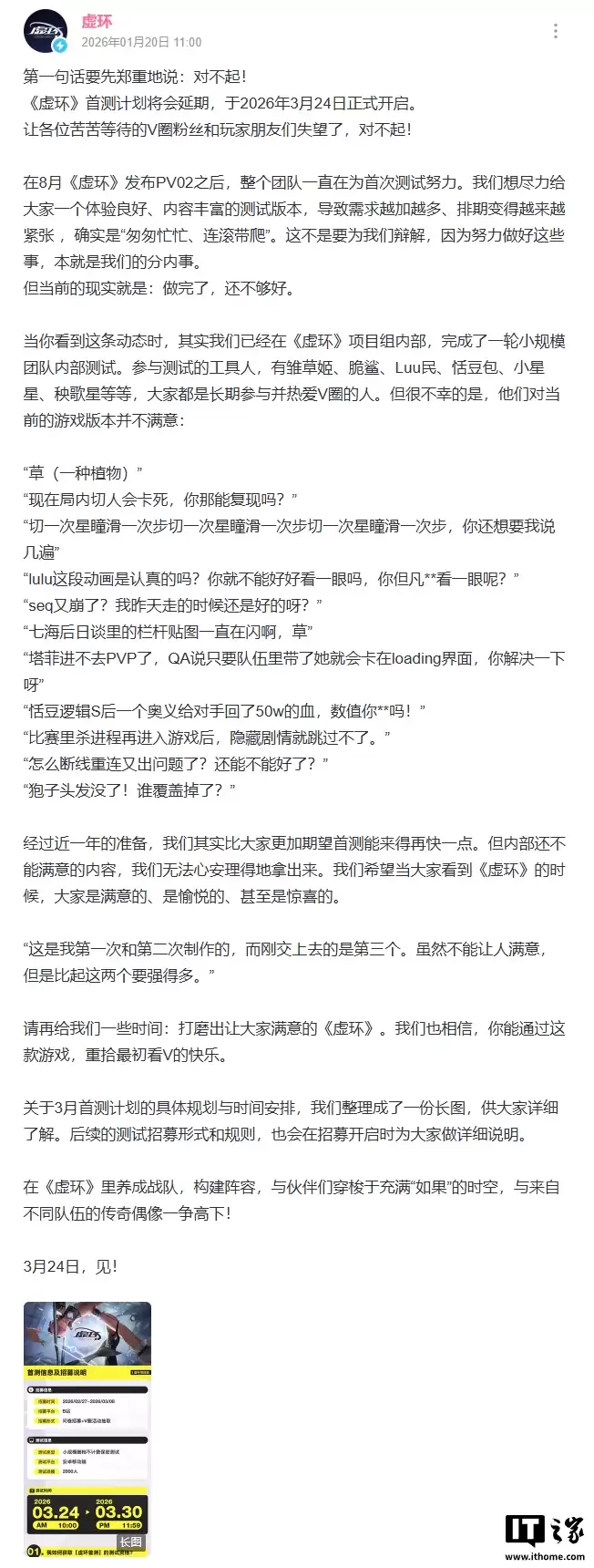 ��Ѷ�ڲ����Բ����⣬��V Ȧר����Ϸ�����黷���ײ����������� 3 �²���Ǹ