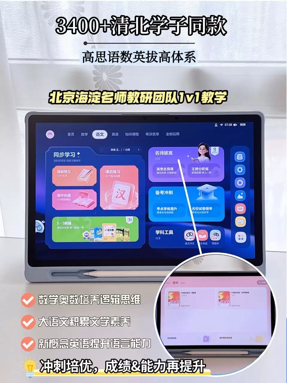 2025������ѧϰ��Ʒ���Ƽ�����ȶԱ�+ѡ��ָ��