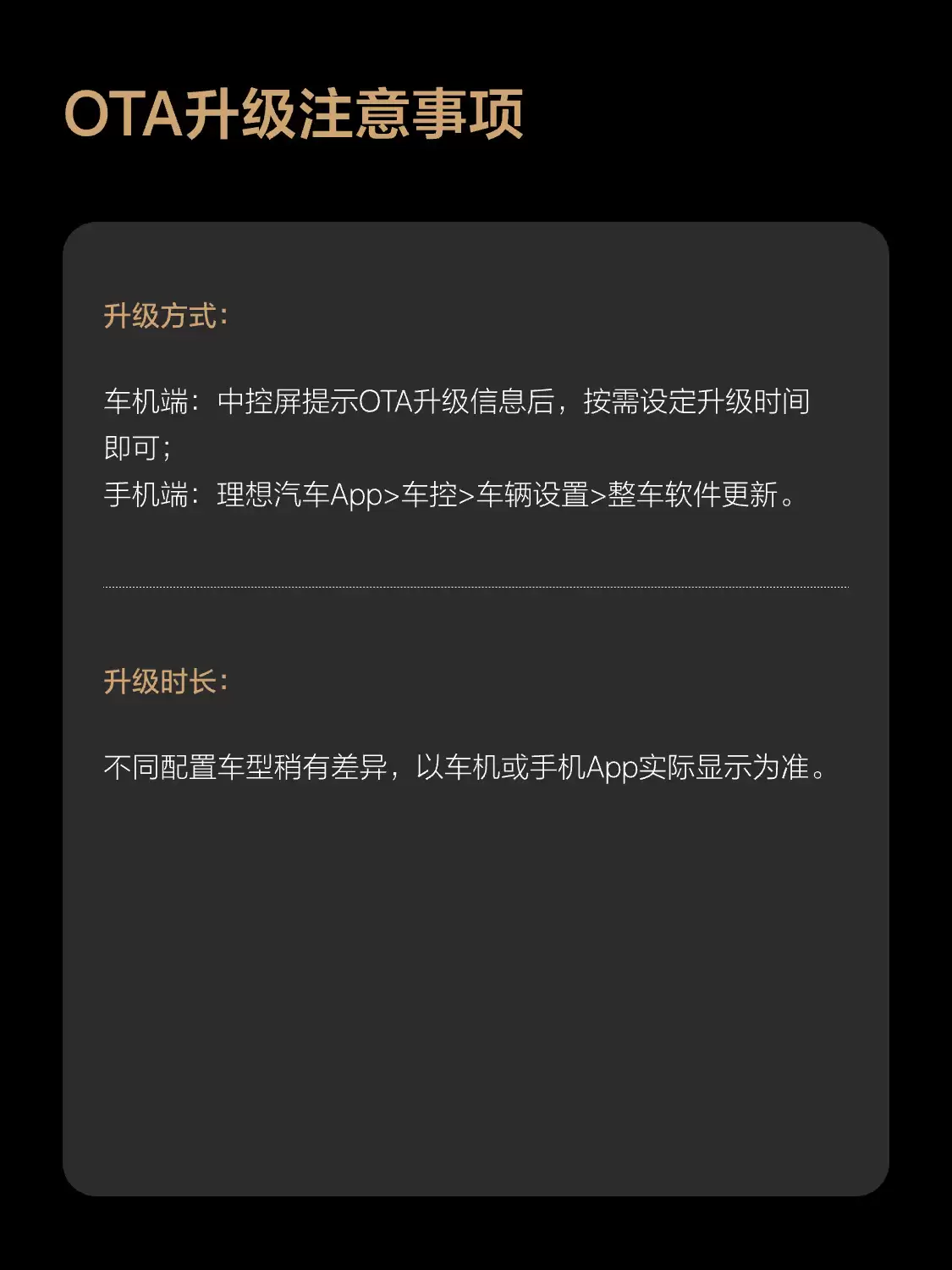 �������� OTA 8.2 ���ͣ����� VLA ˾����ģ����Ϊǿ��ѧϰ�� 40 ���¹���