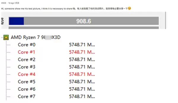 AMD����7 9850X3D��������Ϸ����������������Ǳ���������