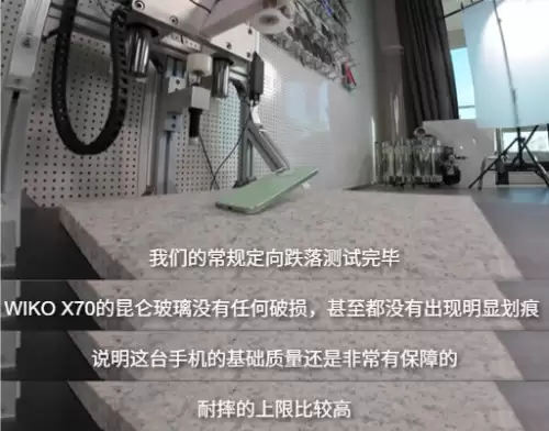 Ӳ������������WIKO X70ն�����Ӳ���콢��ʵ������