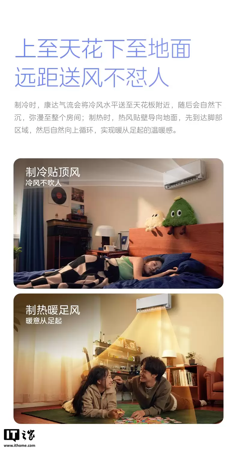 美的空界 M5 空调开售:国补后到手价 2499 元,搭载海思芯片、支持鸿蒙互联 美的空界 M5 空调开售:国补后到手价 2499 元,搭载海思芯片、支持鸿蒙互联