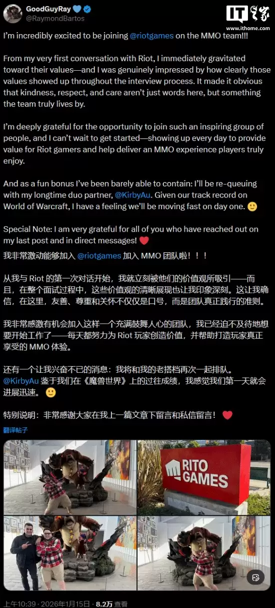 ��ѩ��ħ�����硷ǰ��ϯ�����˼���ȭͷ��Ϸ�������� MMO ��Ŀ����