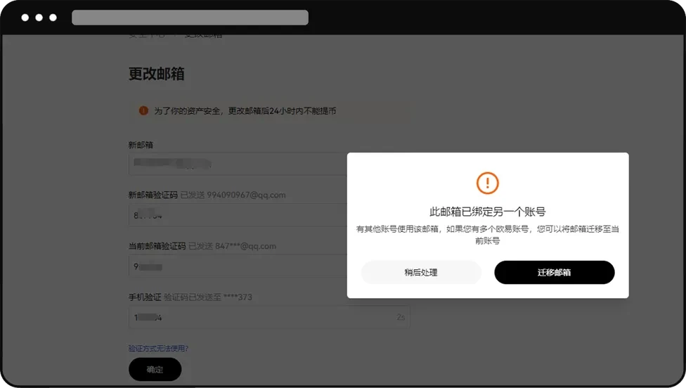 ŷ���˺źϲ�ָ�ϣ����塢������App/Web�˲�������