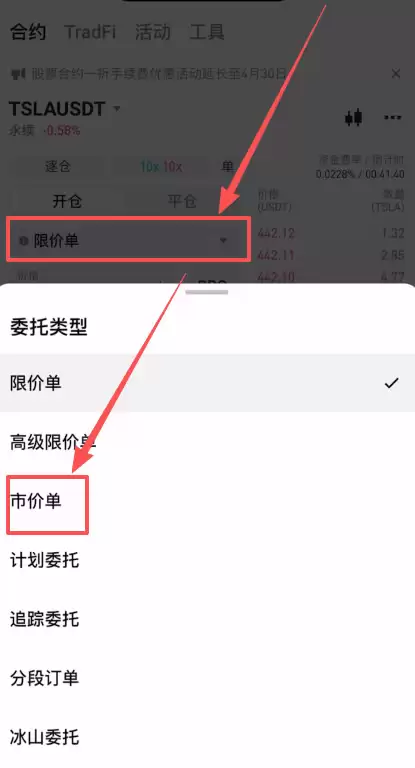 Bitget������USDT�������Ϲ�Ʊ�����̳̣����ɴ��Һͺ�Լ��