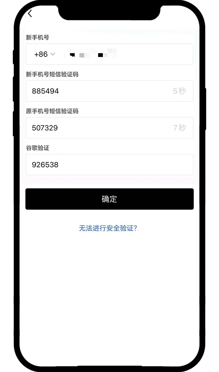 ŷ���˺źϲ�ָ�ϣ����塢������App/Web�˲�������