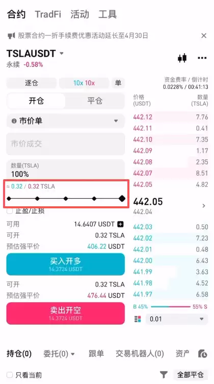 Bitget������USDT�������Ϲ�Ʊ�����̳̣����ɴ��Һͺ�Լ��