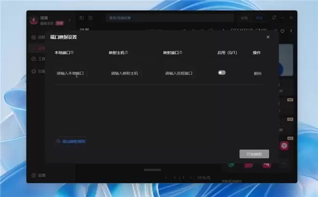 26��1�£����տ�Զ�̿�����������Щ�¹��ܣ�