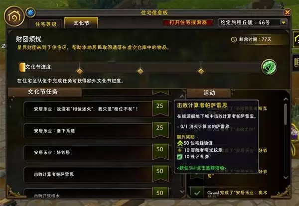 ħ������12.0ǰϦסլ���Ļ�������һ��