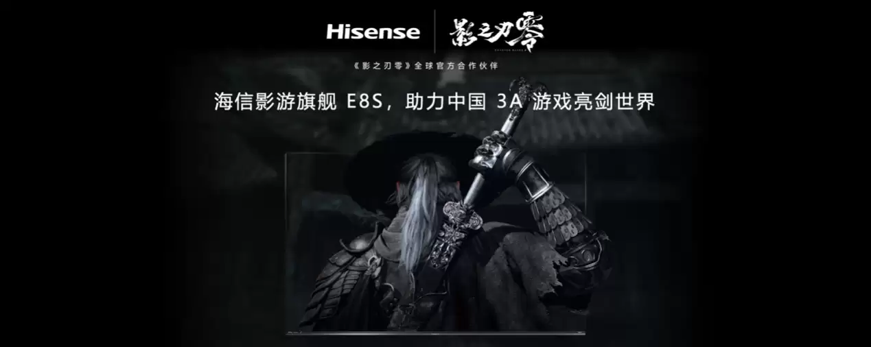 �����ƾ�+�������������E8S��д�߶˵��ӹ����ƶ�RGB-Mini LED�ռ�