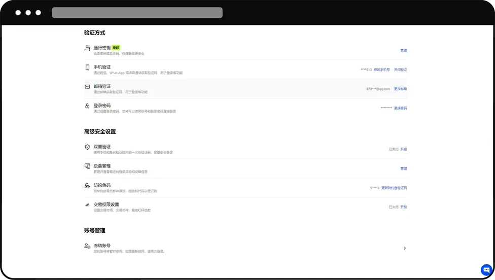 ŷ���˺źϲ�ָ�ϣ����塢������App/Web�˲�������