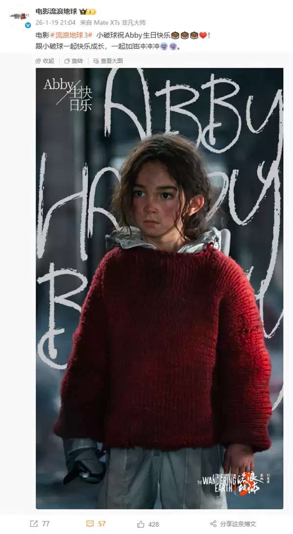 ���˵�����������½�Abby��2027���굵��������