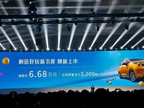 ȫ�·ɶ����������г����ͼ������¼Ӽ��ᳵ