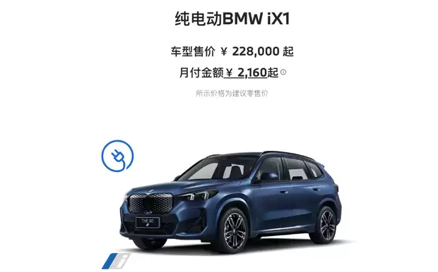 2026���iX1���� ��22.8���� ��5G+��������