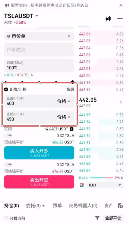 Bitget������USDT�������Ϲ�Ʊ�����̳̣����ɴ��Һͺ�Լ��