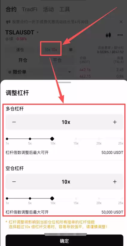 Bitget������USDT�������Ϲ�Ʊ�����̳̣����ɴ��Һͺ�Լ��