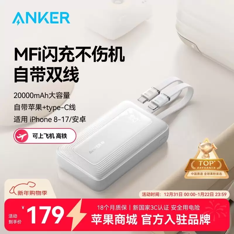 ���˷���Zolo 30W˫�߳�籦 ��157Ԫ