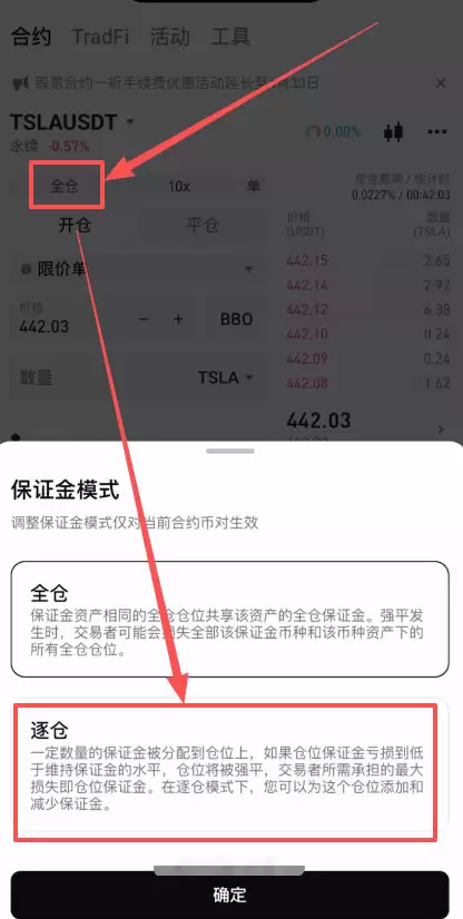 Bitget������USDT�������Ϲ�Ʊ�����̳̣����ɴ��Һͺ�Լ��