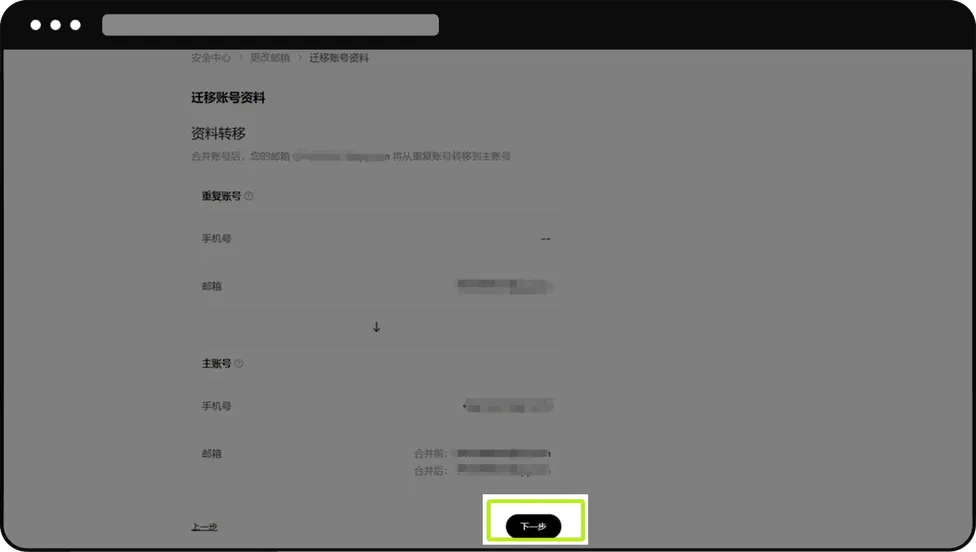 ŷ���˺źϲ�ָ�ϣ����塢������App/Web�˲�������