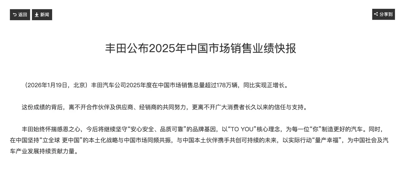 ����2025�ڻ�������178���� ȫ���������ǧ��Ŀ��