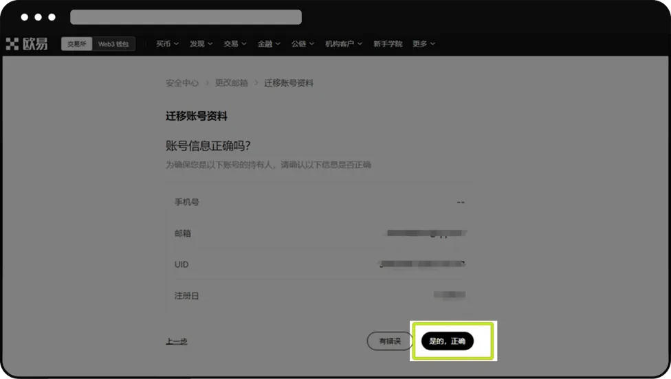 ŷ���˺źϲ�ָ�ϣ����塢������App/Web�˲�������