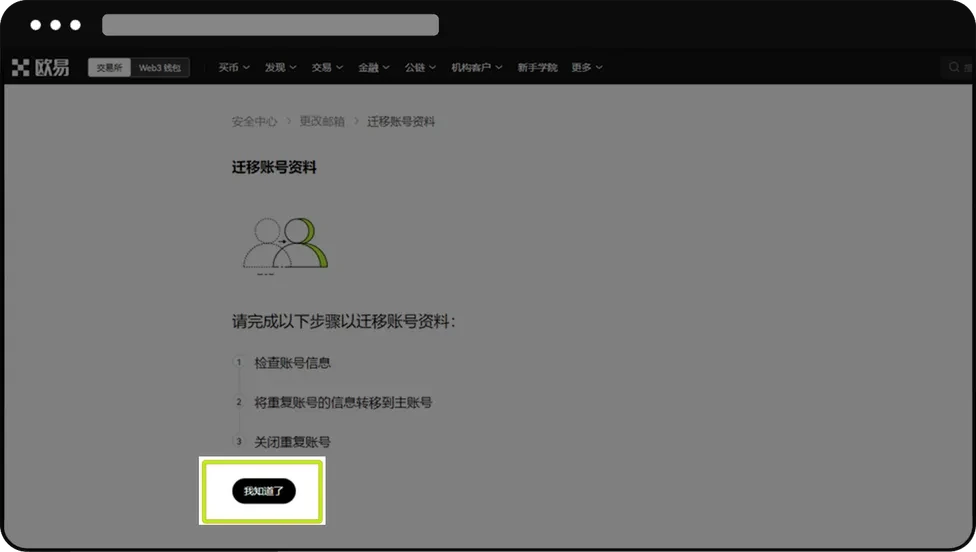 ŷ���˺źϲ�ָ�ϣ����塢������App/Web�˲�������