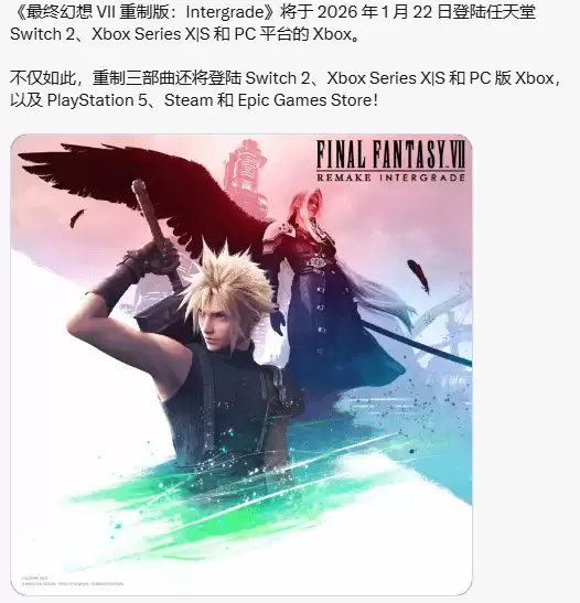 ���ջ���7���ư��½Switch2��Xbox�����ȷ�DLC������