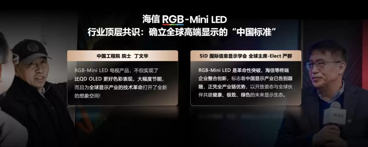 �����ƾ�+�������������E8S��д�߶˵��ӹ����ƶ�RGB-Mini LED�ռ�