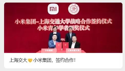 �Ϻ�������С��ǩԼ���������ն��²��������о�����