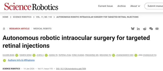 �ҹ��ɹ�����������΢�ۿ����������˲�����ٴ���֤