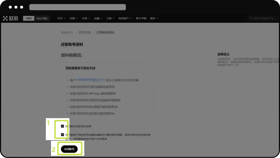 ŷ���˺źϲ�ָ�ϣ����塢������App/Web�˲�������