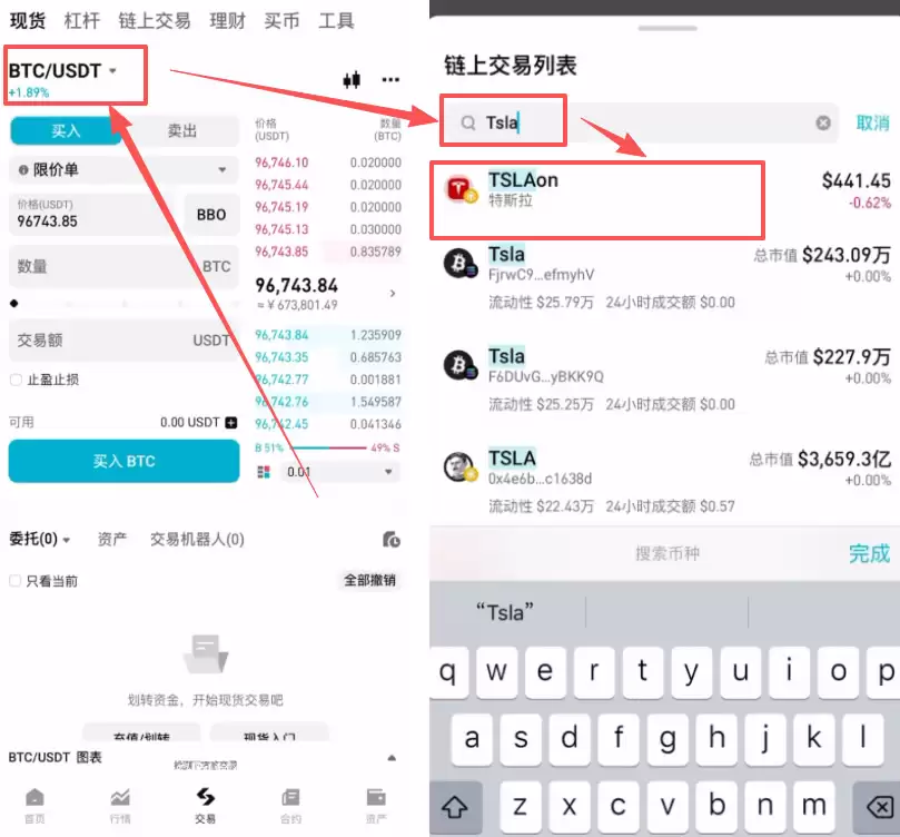 Bitget������USDT�������Ϲ�Ʊ�����̳̣����ɴ��Һͺ�Լ��